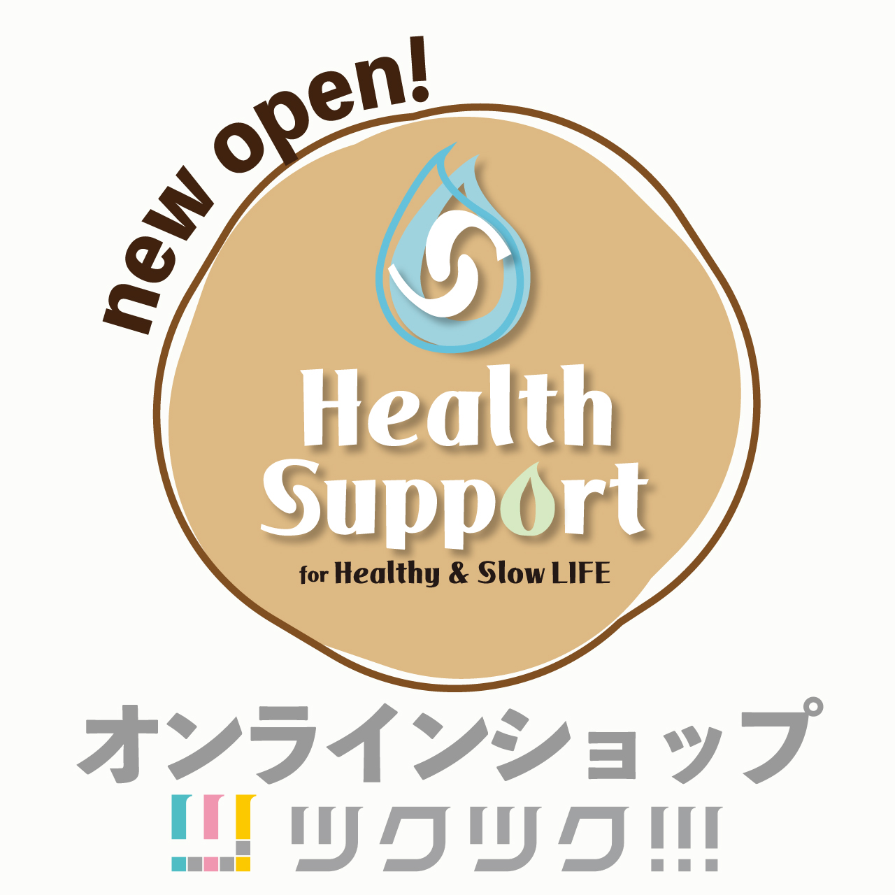 株式会社ヘルスサポートジャパン　　βグルカン　楽笑　　　　　×１２個